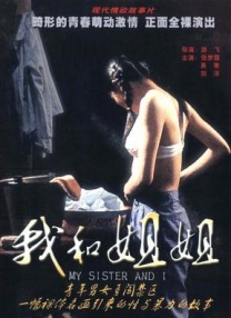 国产嫩草一区二区三区在线观看
